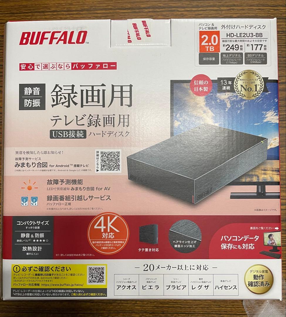 BUFFALO HD-LE2U3-BB 2.0TB 外付けハードディスク ×6