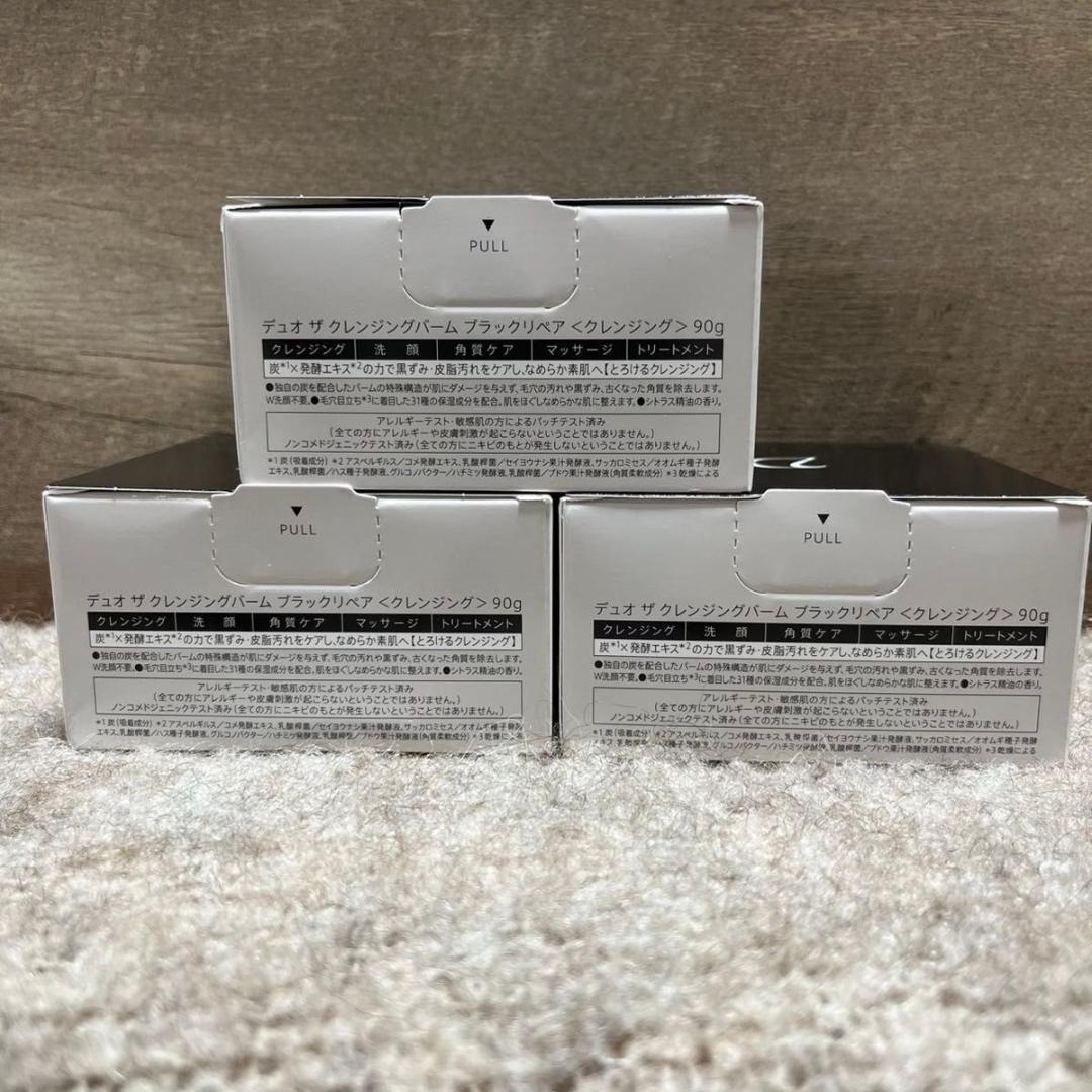 【新品】3個 90g DUO クレンジングバーム ブラックリペア デュオ