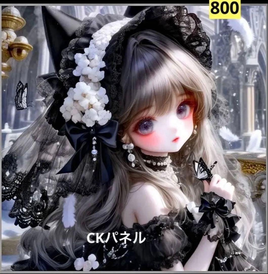 ❤️オーダー製作お受付用　確認用生地一部 294❤️