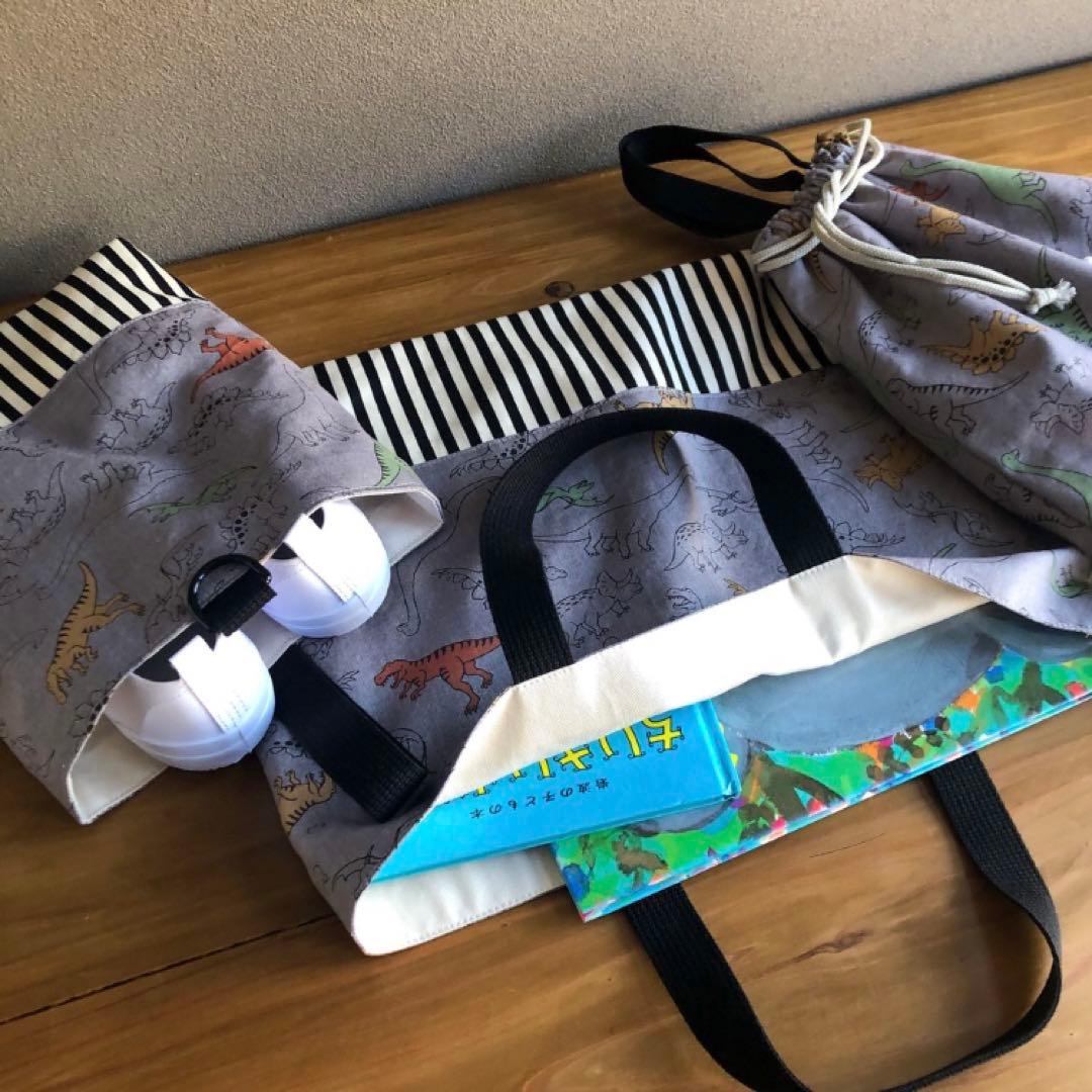❣️入園入学3点セット レッスンバッグ シューズバッグ お着替え袋 恐竜柄