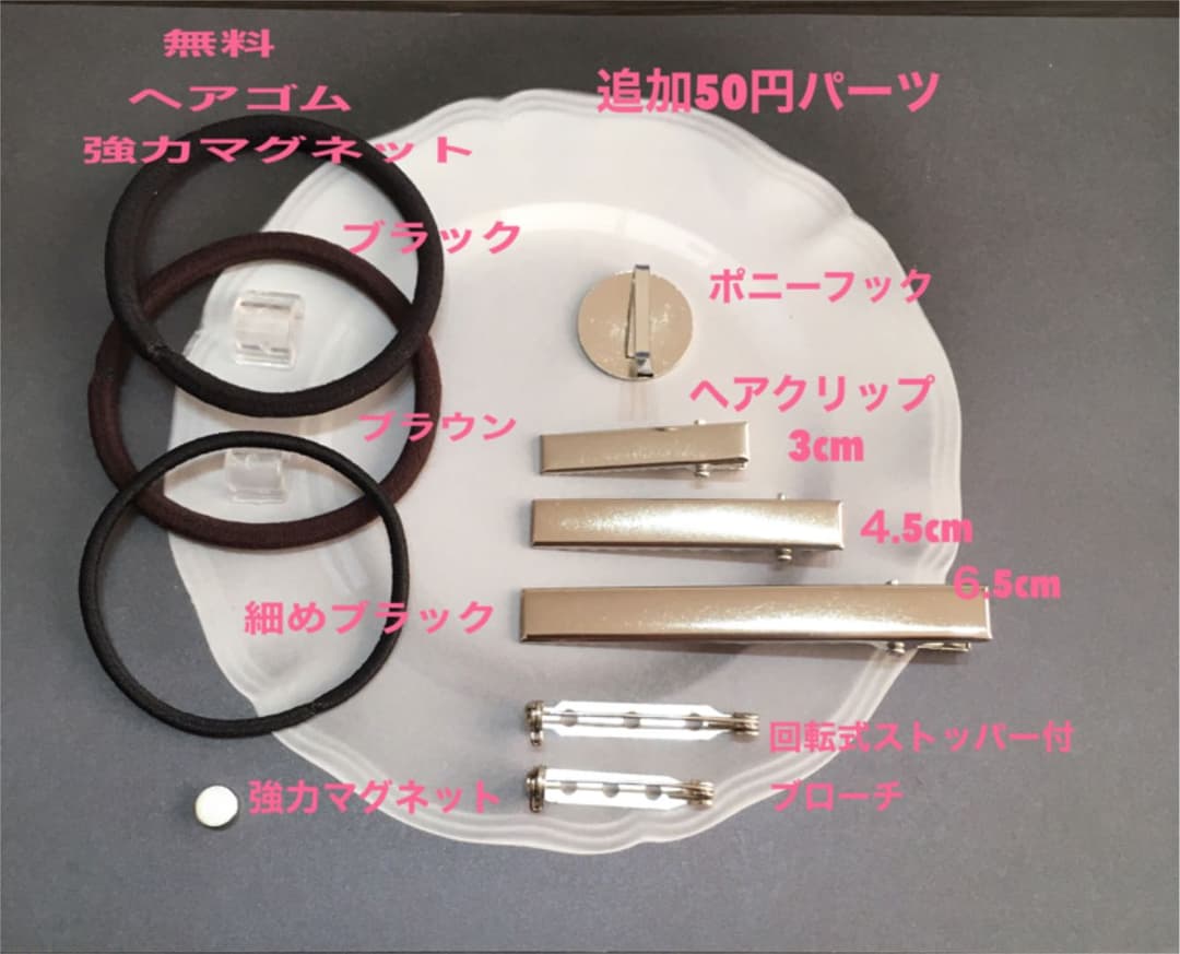レジンヘアゴム、桜の下でゴロゴロ柴くん