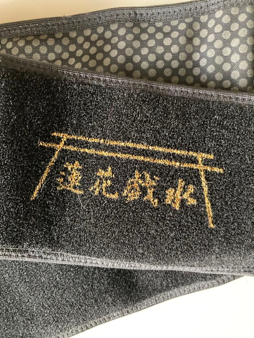 【蓮花戯水】玄光石®波動ベルト（女性用）箱入り