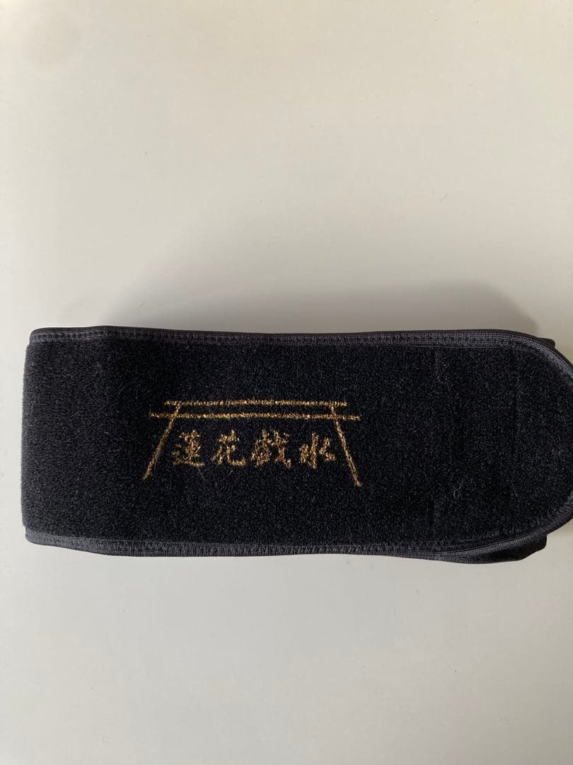 【蓮花戯水】玄光石®波動ベルト（女性用）箱入り