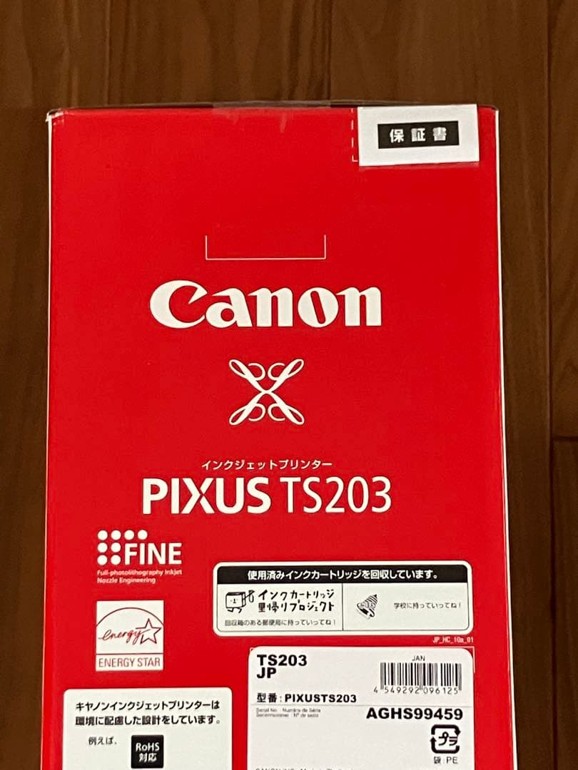プリンター 本体 ★送料無料★ 印刷機 CANON TS203 新品未使用　ir