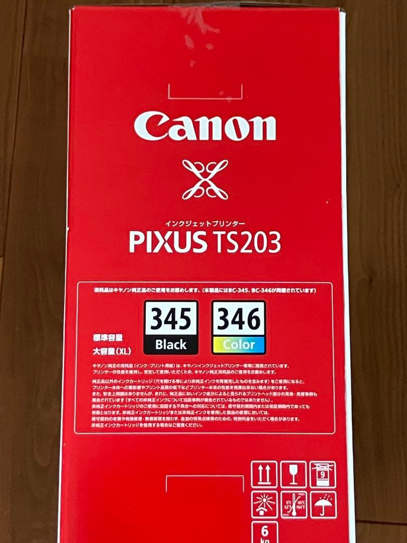 プリンター 本体 ★送料無料★ 印刷機 CANON TS203 新品未使用　ir