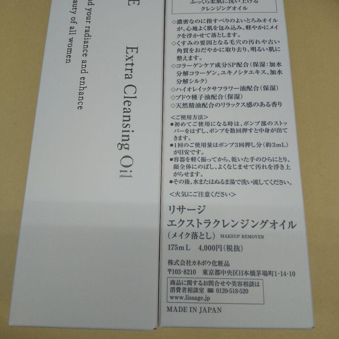 アスキー