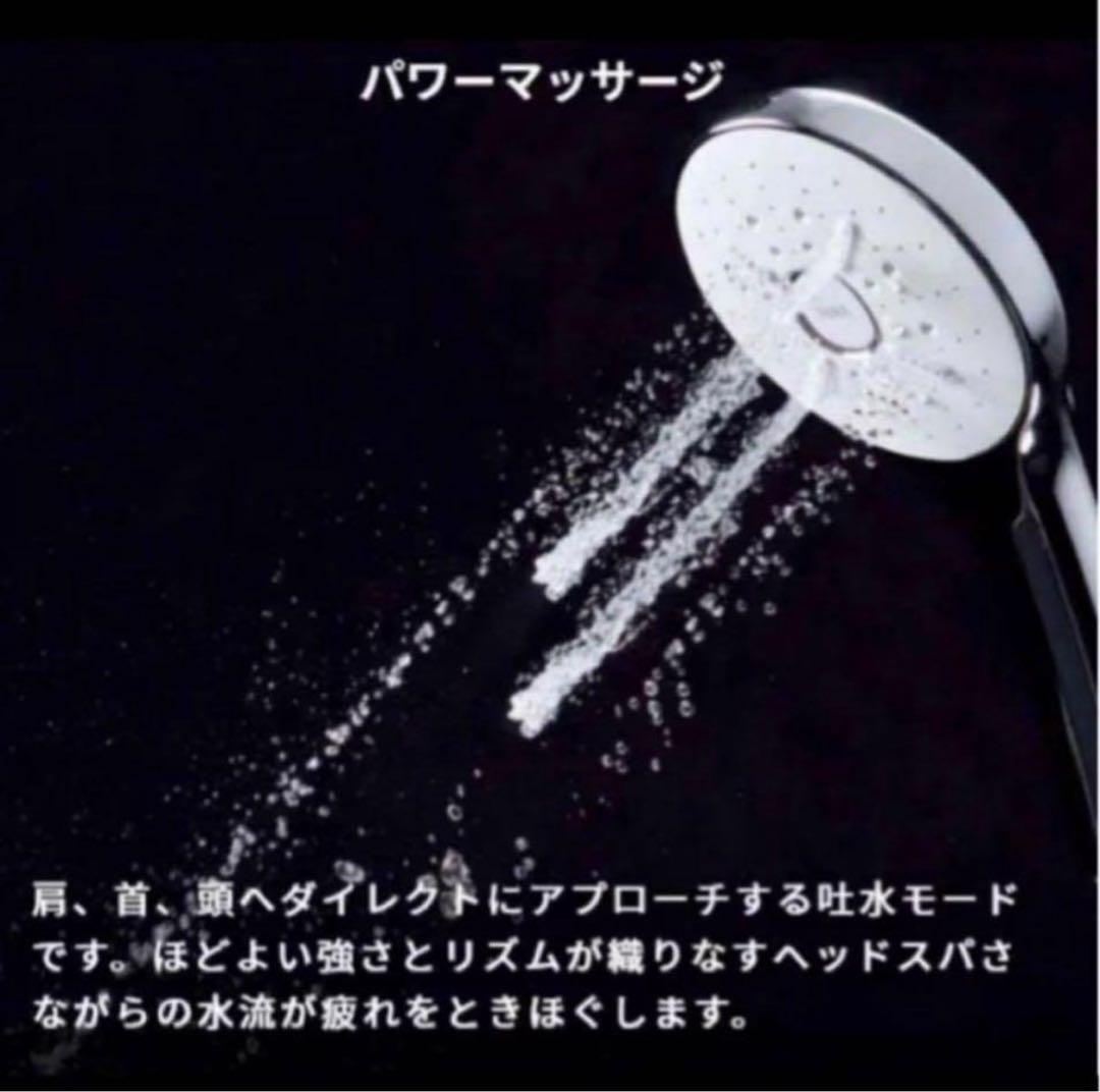 【未開封新品】LIXIL INAX エコアクアシャワーSPA多機能シャワーヘッド