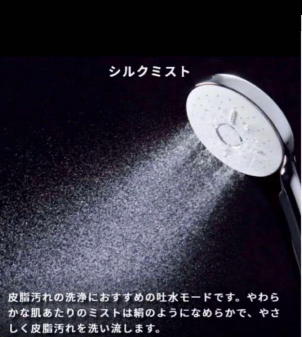 【未開封新品】LIXIL INAX エコアクアシャワーSPA多機能シャワーヘッド