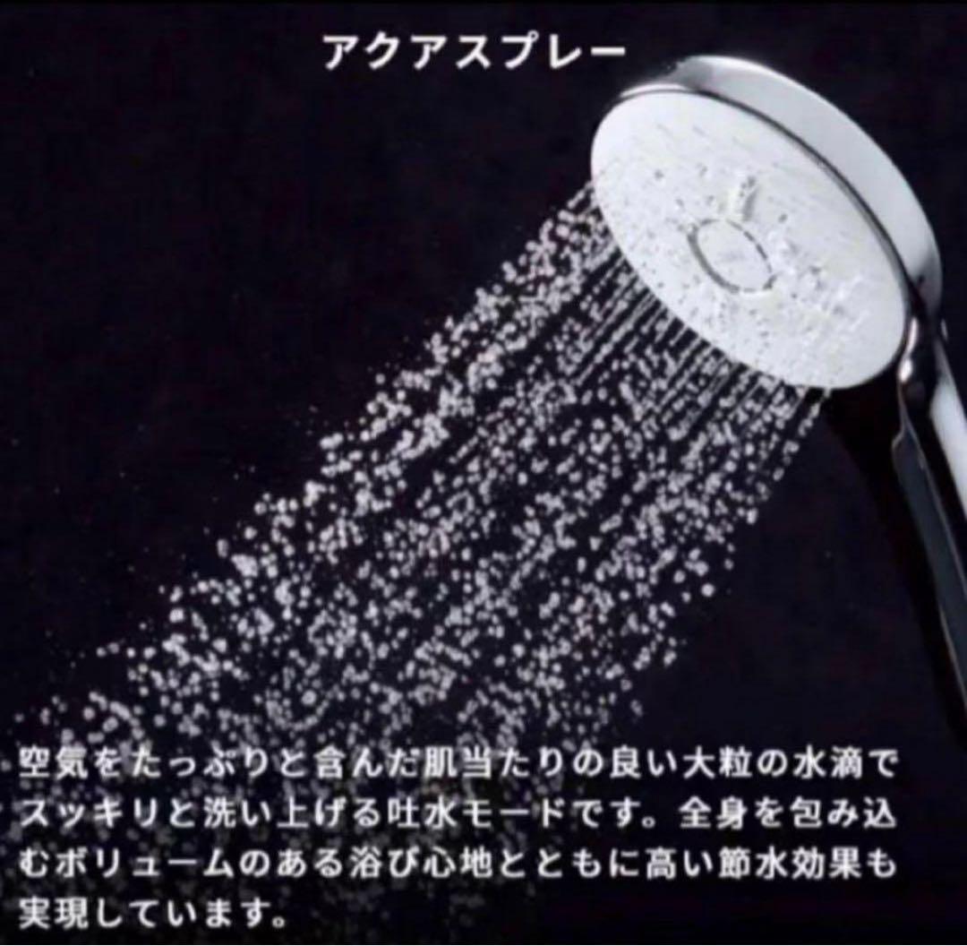 【未開封新品】LIXIL INAX エコアクアシャワーSPA多機能シャワーヘッド