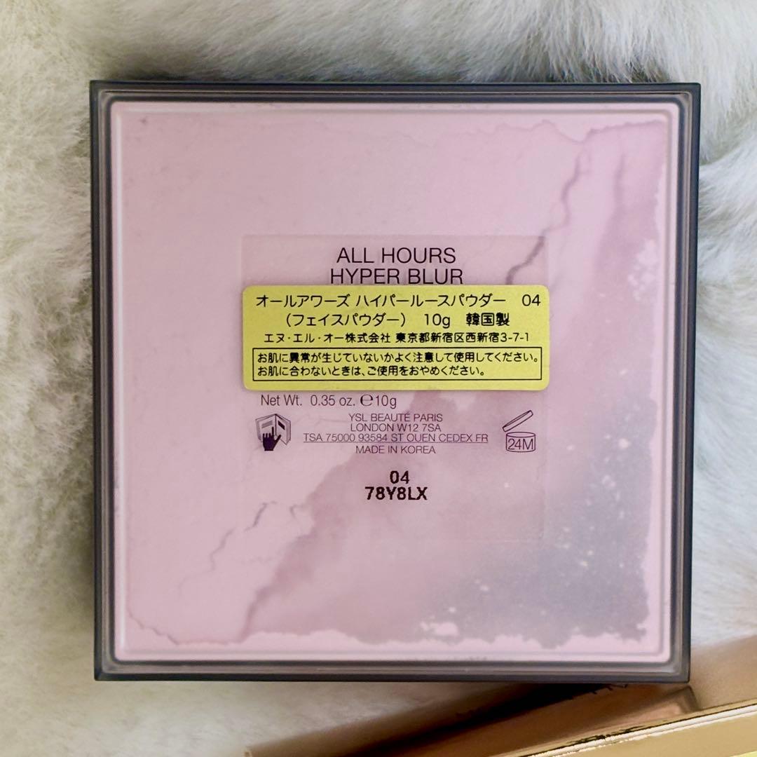 新品YVES SAINT LAURENT オールアワーズハイパールースパウダー