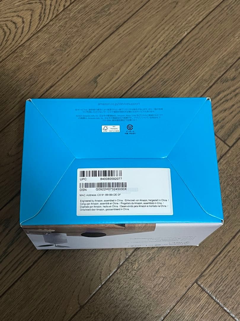 他の出品と比べて最安値！Amazon Echo Dot 第4世代 2台セット