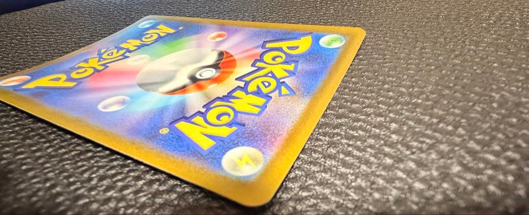 ひかるコイキング プロモカードパック 25th ANNIVERSARY