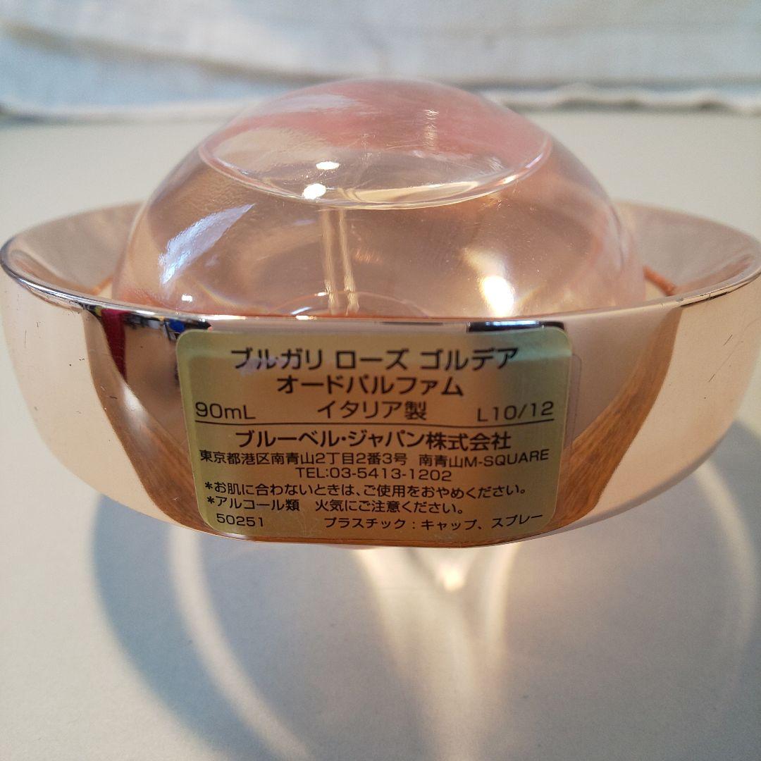 BVLGARI ROSE GOLDEA オードパルファム 90ml