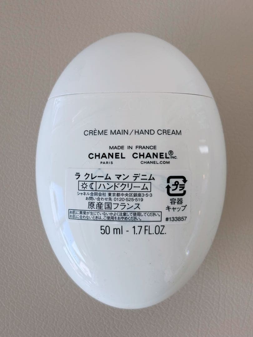 ✨新品未開封✨CHANELハンドクリーム✨ラクレームマン✨サンプル付き♡翌日発送