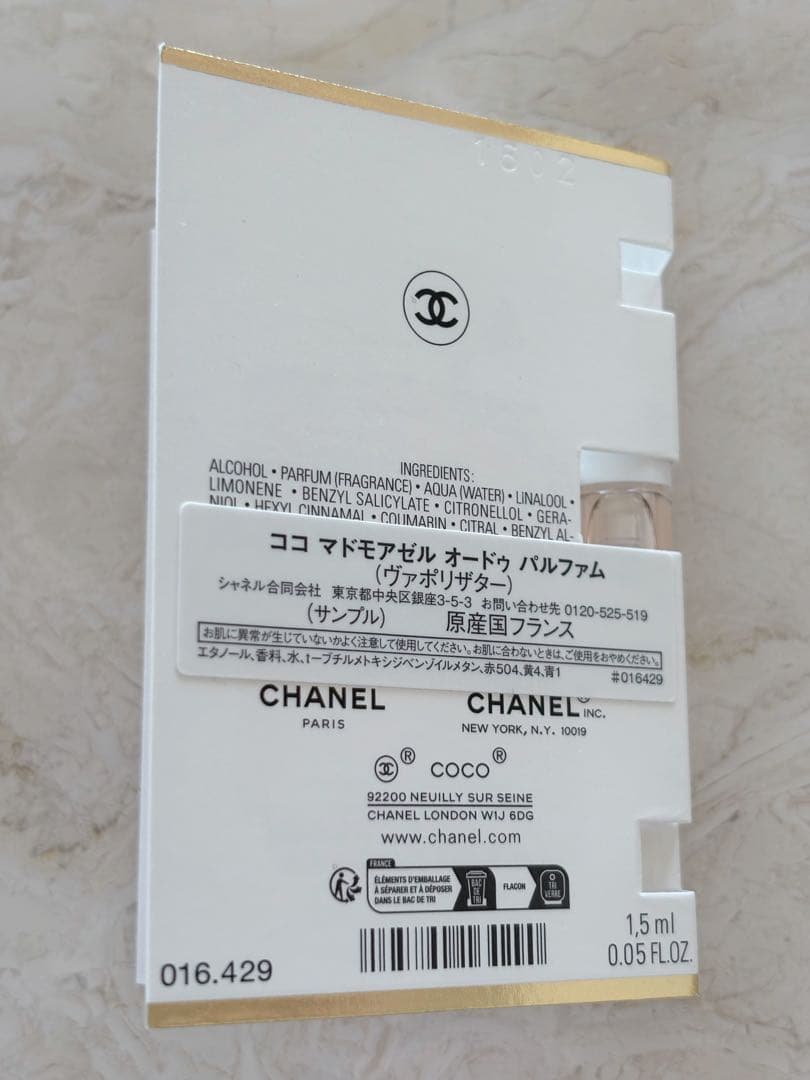 ✨新品未開封✨CHANELハンドクリーム✨ラクレームマン✨サンプル付き♡翌日発送