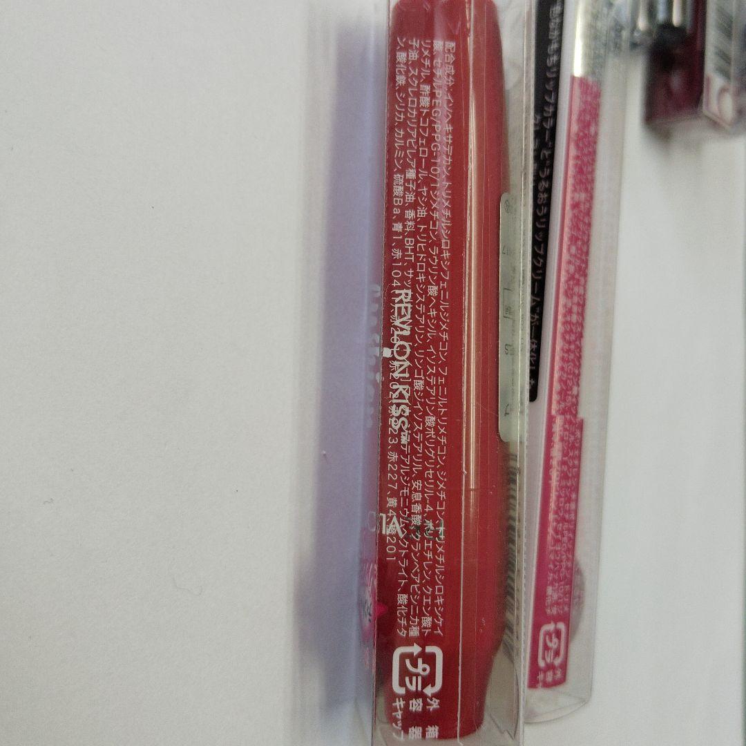 ラ*♡様 Revlon ColorStay リップライナー 102 その他計7点