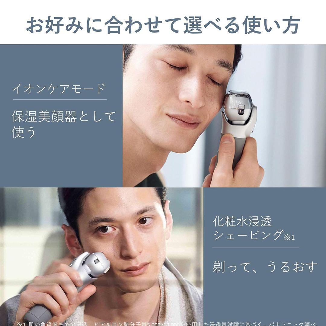 パナソニック ラムダッシュ スキンケアシェーバー3枚刃 ES-MT21