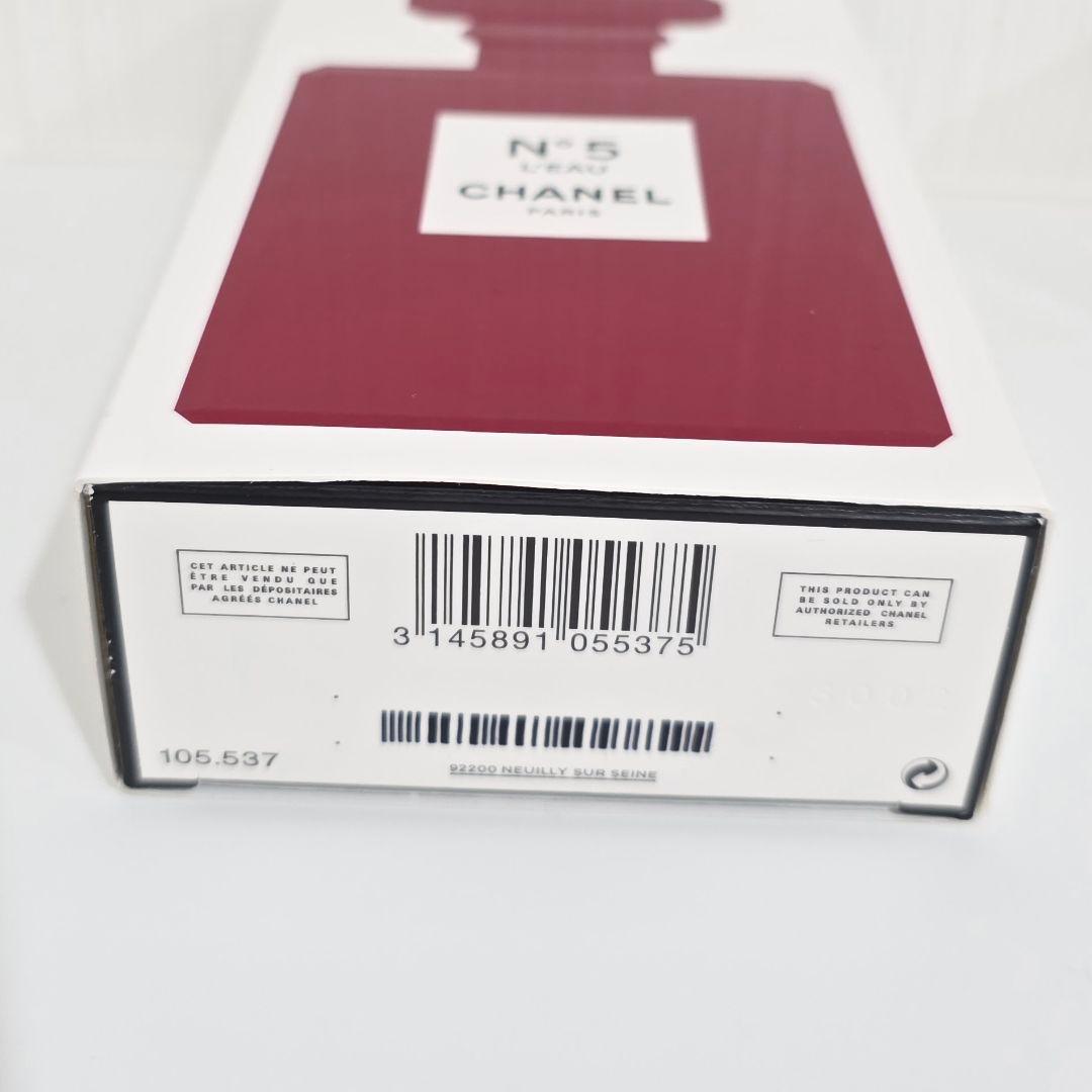 極美品⭐限定品 CHANEL N°5 Eau de Toilette