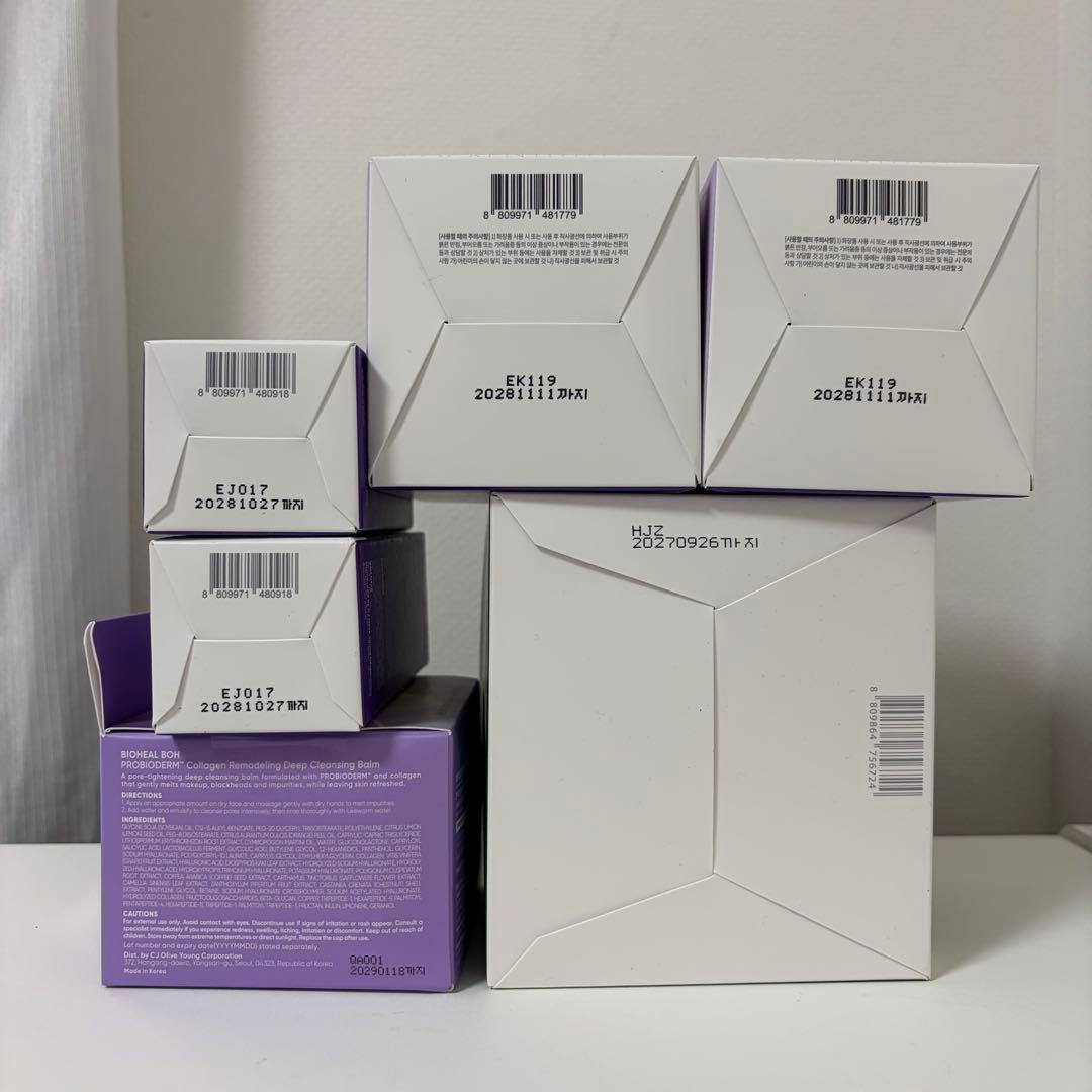 BOH PROBIODERM 3Dリフティングセット