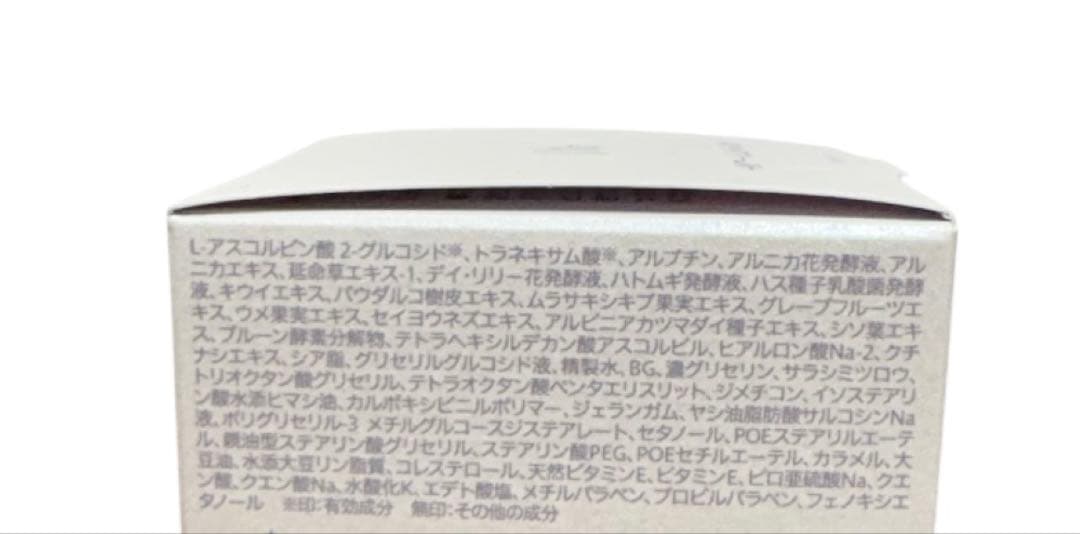 クオレ ヴィキアクリーム AR＋ 36g 2個 (医薬部外品)