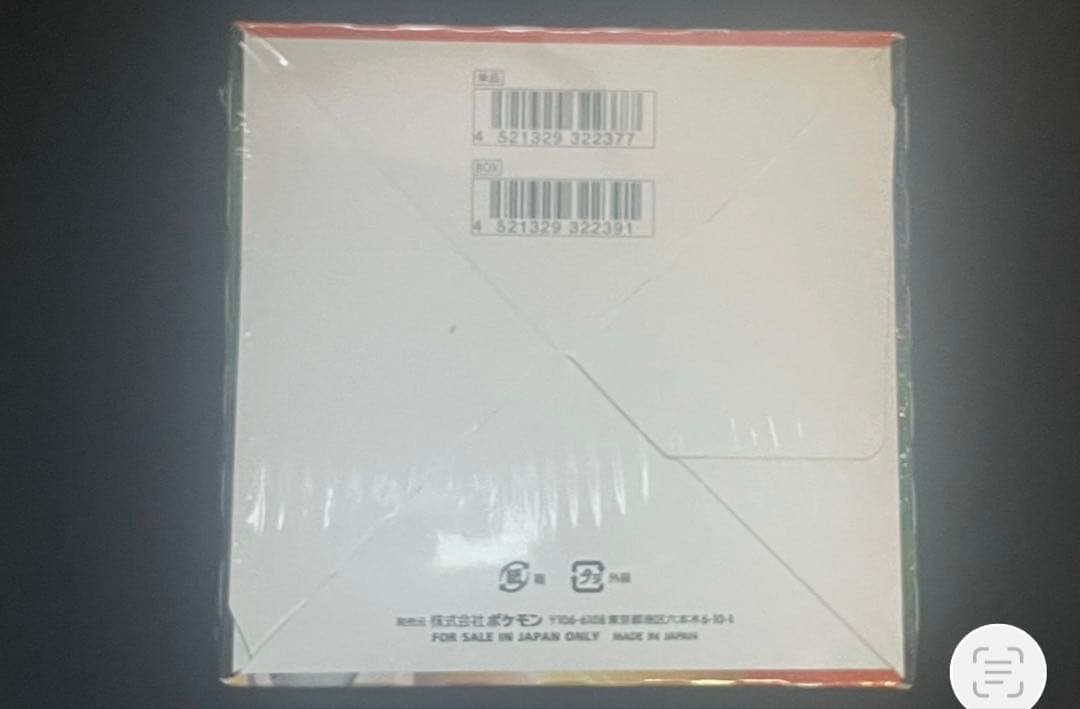 S7D ポケモンカード　摩天パーフェクト 1BOX 未開封シュリンク付き