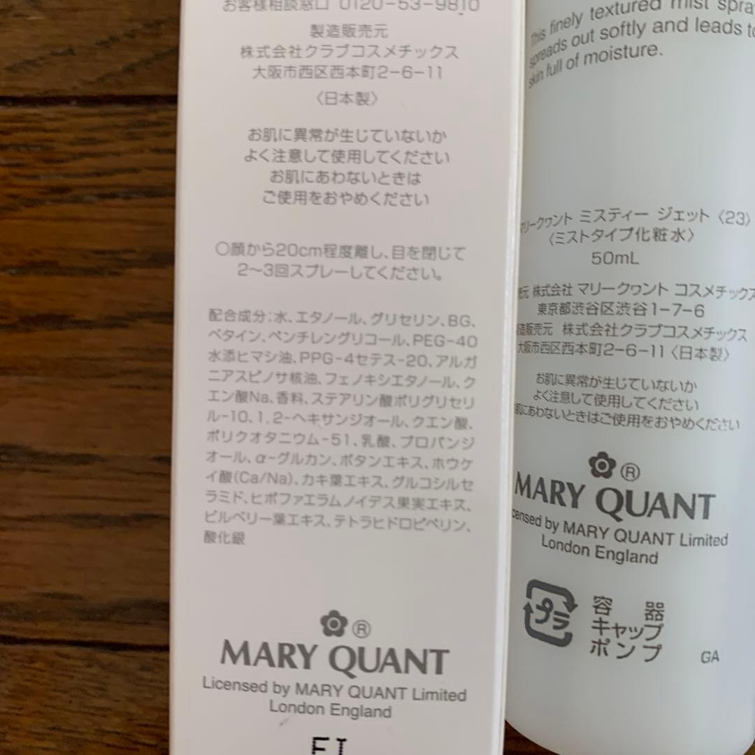 MARY QUANT MISTY JET ペンケース