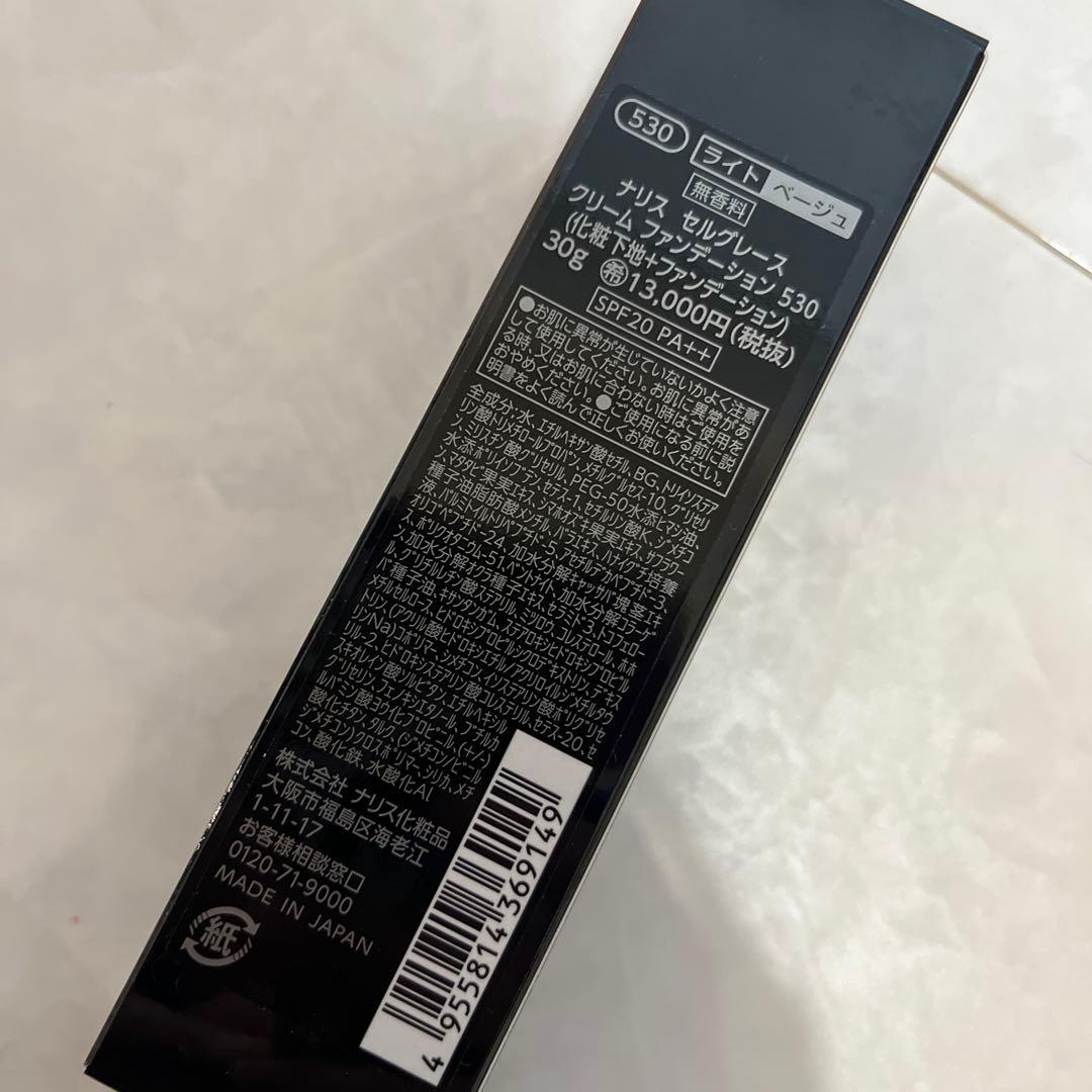 SELGRACE クリームファンデーション