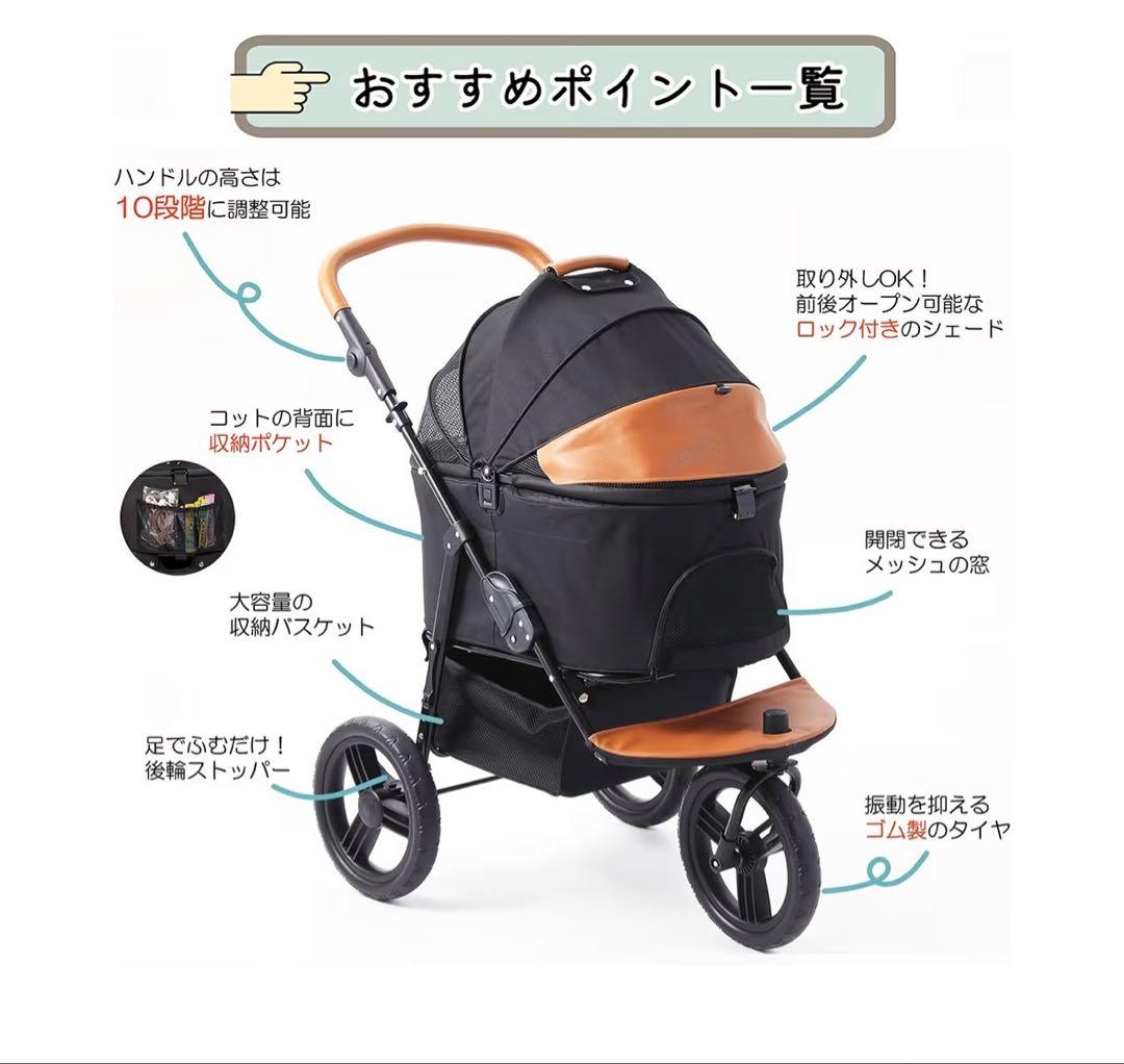 MEGANEKO ペットカート 50KG耐荷重