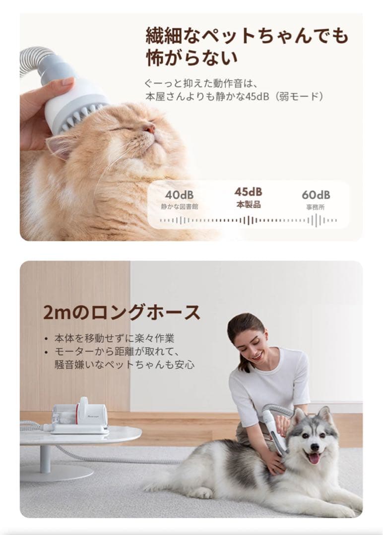 runpet★ペットグルーミングキット