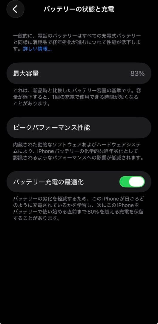 【美品】Apple iPhone 14 ブルー SIMフリー 128GB