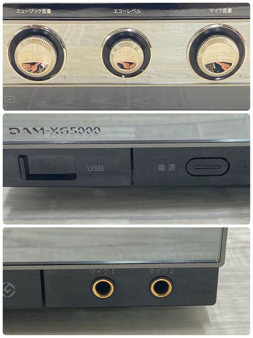 第一興商 カラオケシステム DAM-XG5000