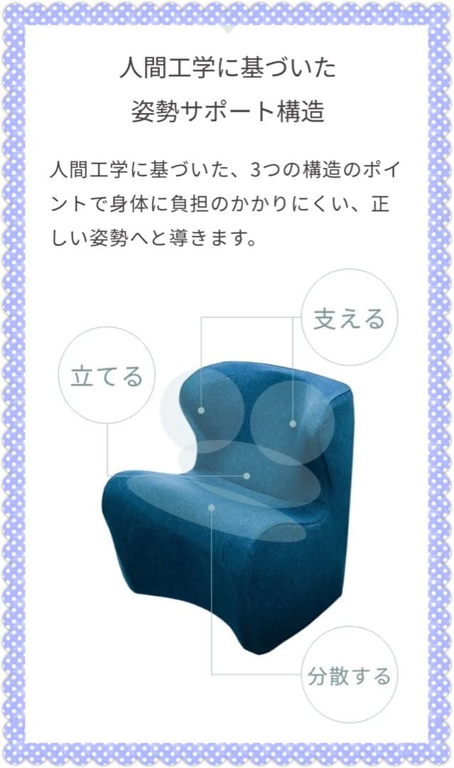◎タブチクン◎【MTG】スタイルドクターチェアプラス・ブルー