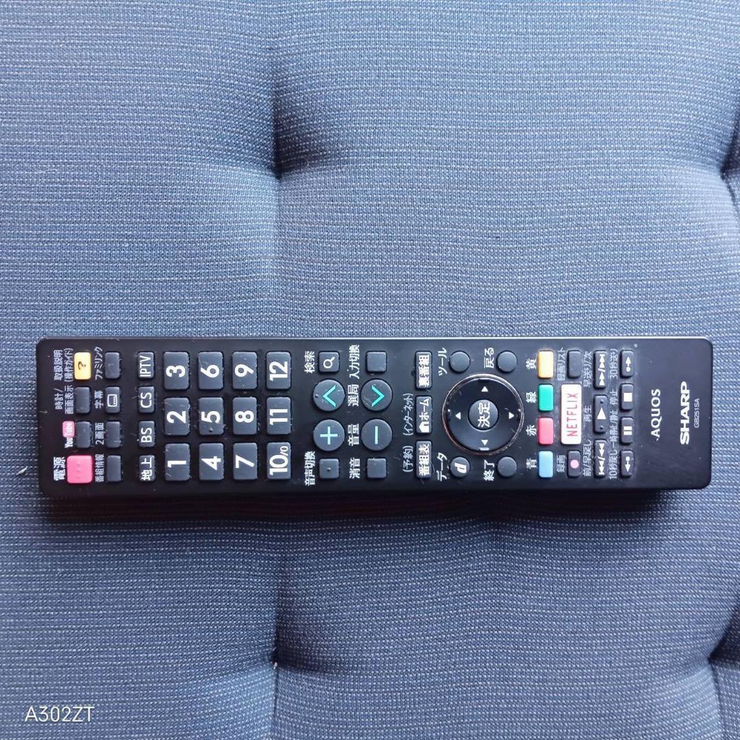F☆N026 送料無料 SHARP 展示品　液晶テレビ　70インチ
