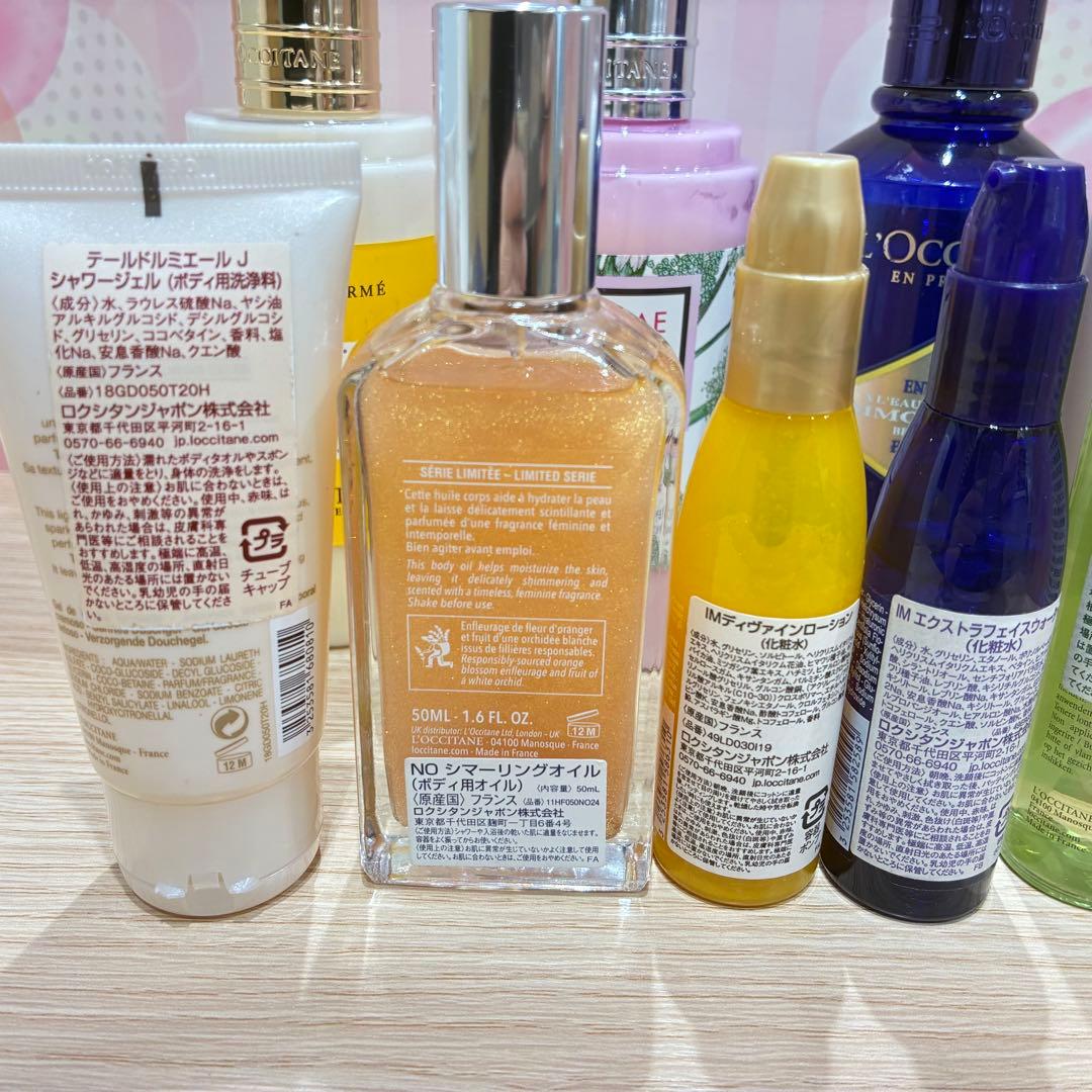 ♥ロクシタン　香水、ケア用品まとめ　※バラ売り不可