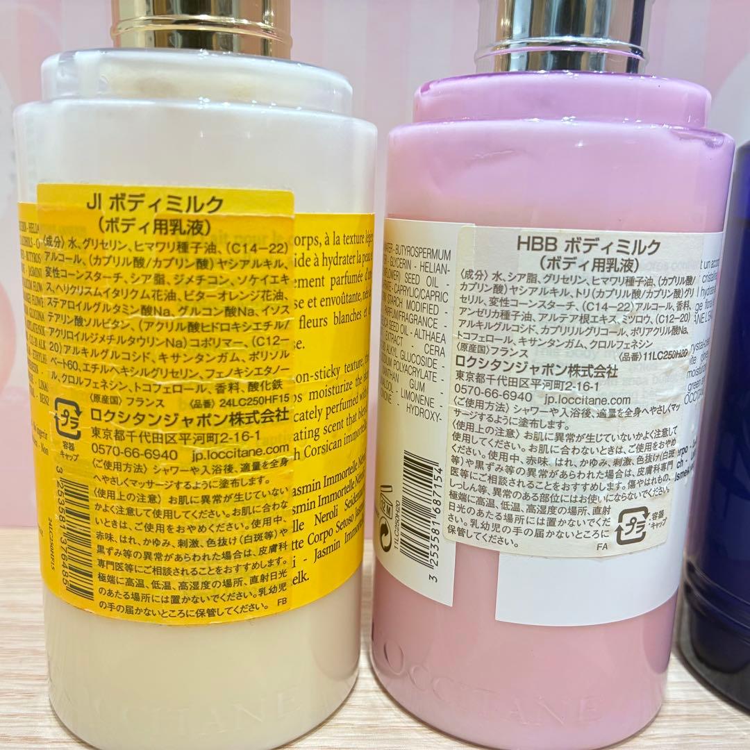 ♥ロクシタン　香水、ケア用品まとめ　※バラ売り不可
