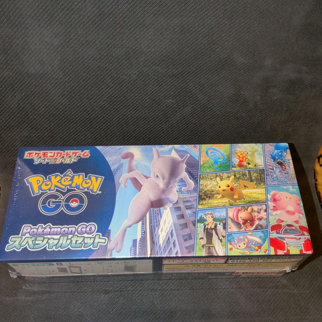 ほ*。様 最安値　ポケモンGO スペシャルセット　新品　未開封　ミュウツー