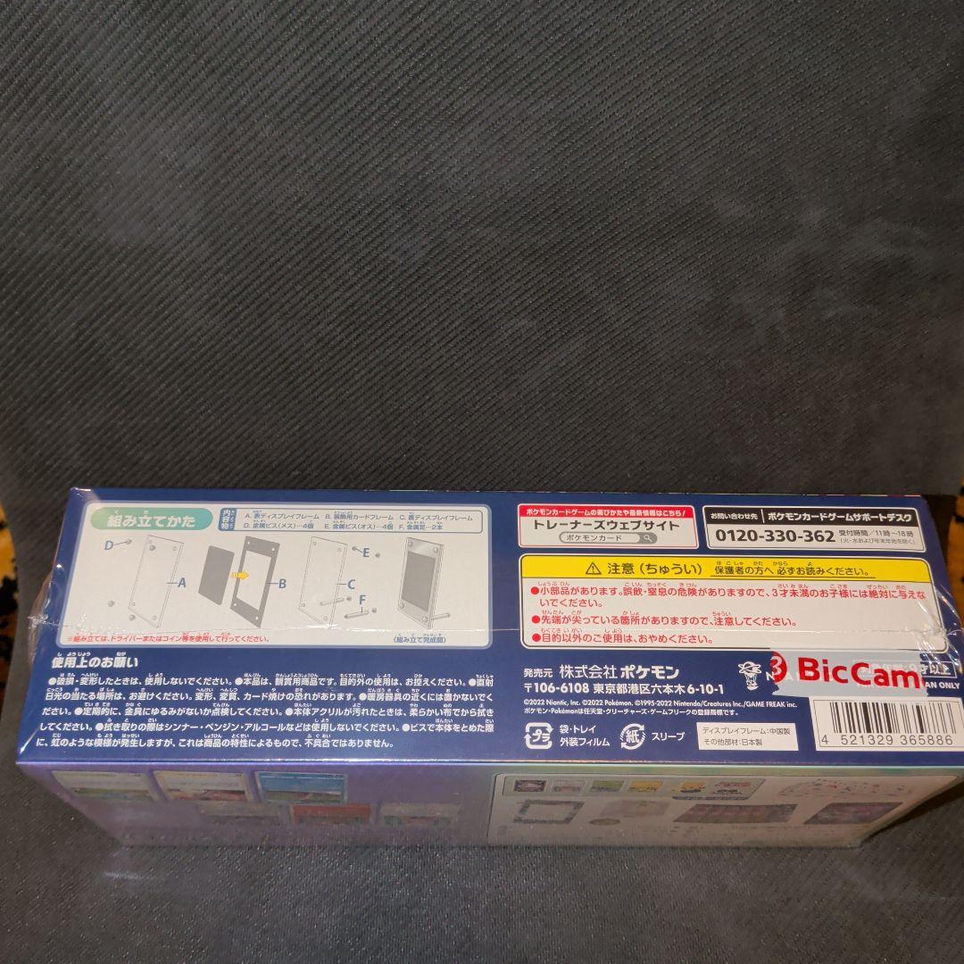 ほ*。様 最安値　ポケモンGO スペシャルセット　新品　未開封　ミュウツー