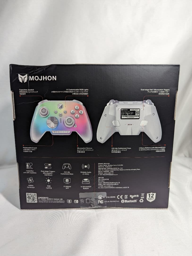 MOJHON RAINBOW 3 コントローラー