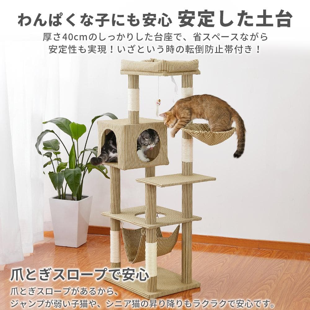 AIFY キャットタワーA ファー生地 爪とぎ グレー NK2_