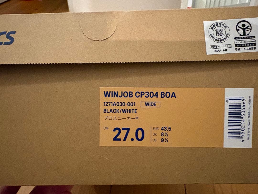 ASICS WINJOB CP304 BOA ブラック/ホワイト 27.0