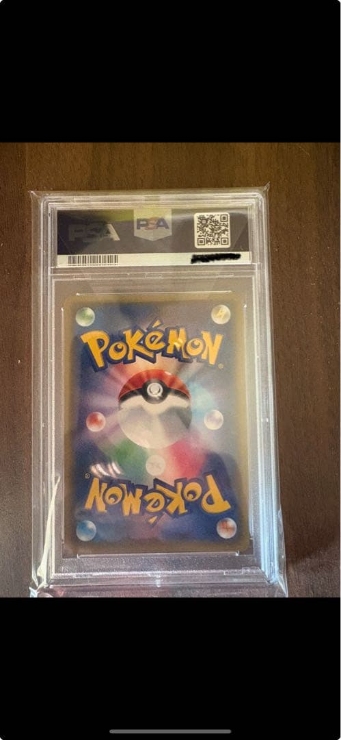 ポケモンカード　ピカチュウ rr CP3 PSA10 ぽけきゅん　ほっぺすりすり