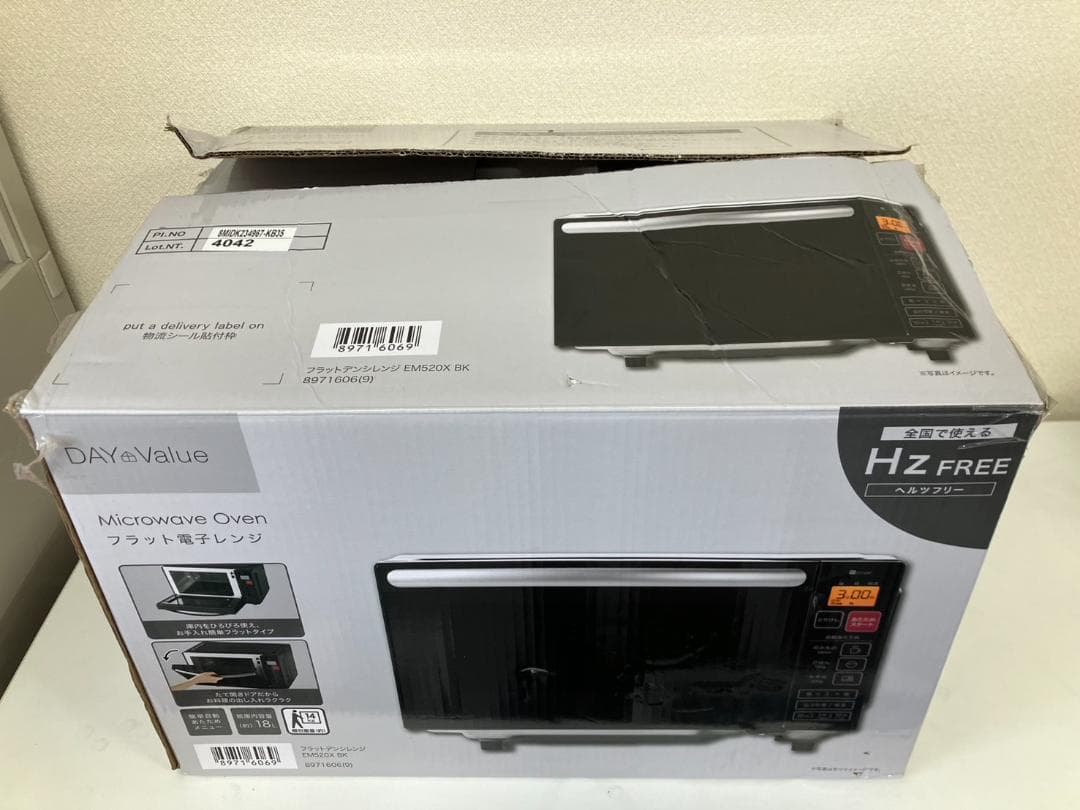 O-294 ニトリ フラット電子レンジ EM520X ブラック