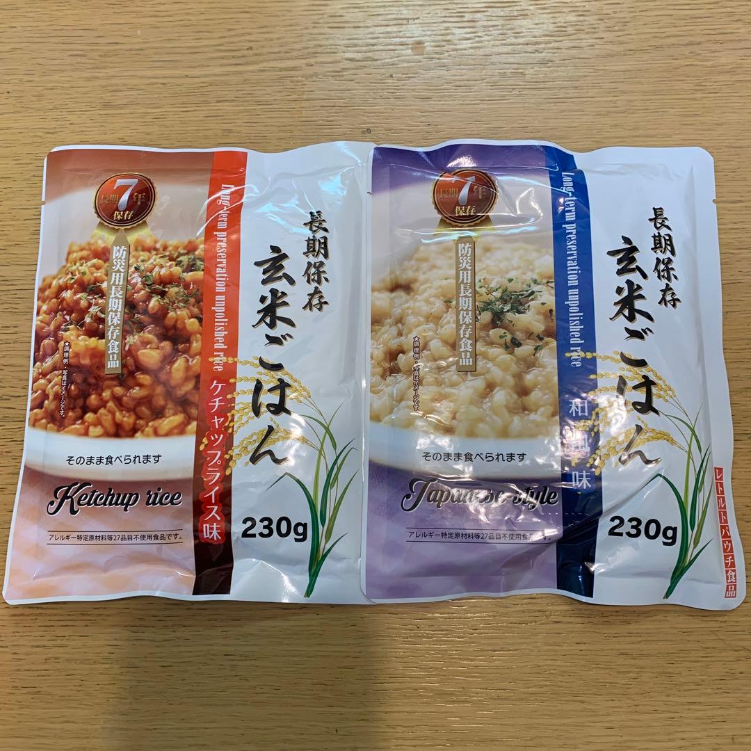 非常食 保存食