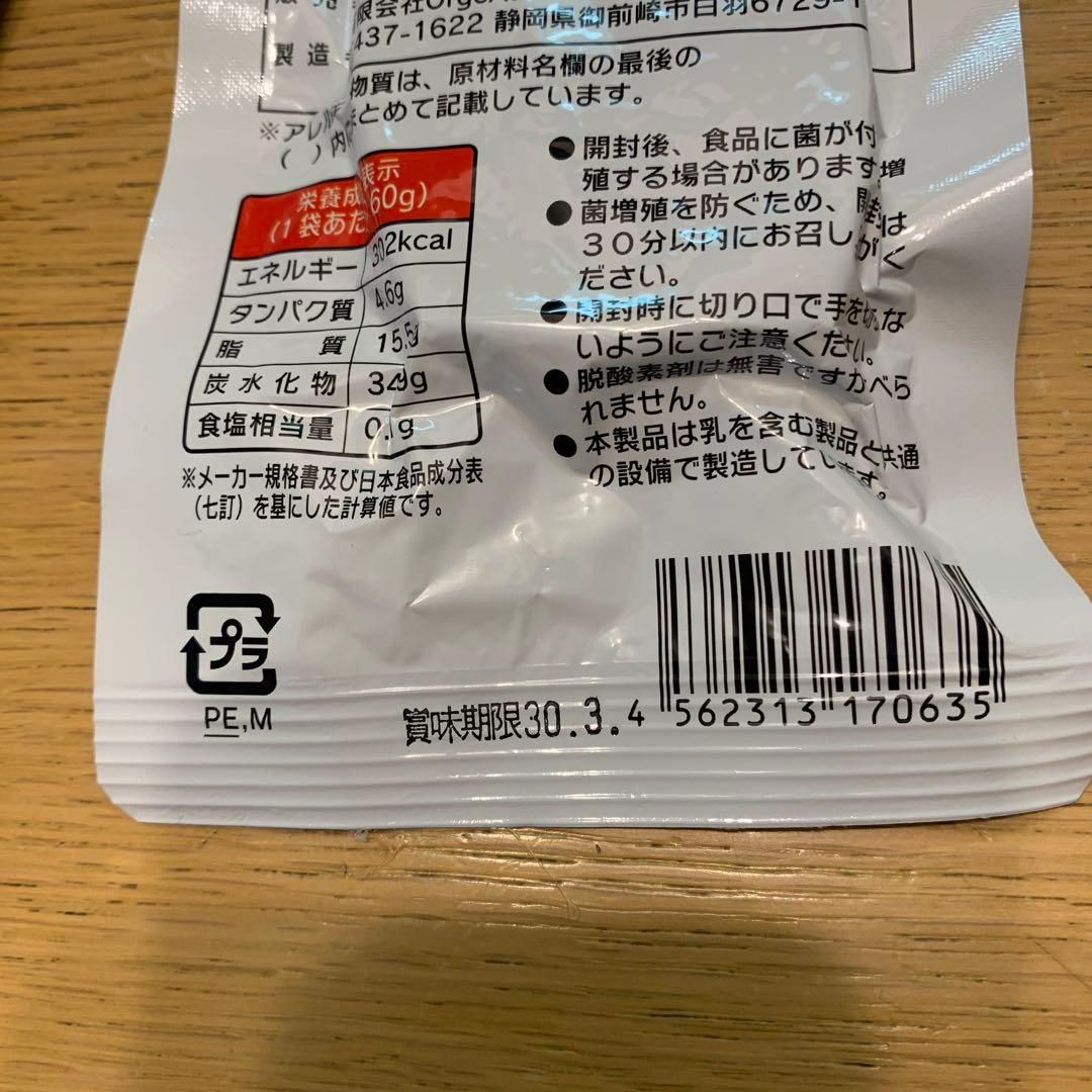 非常食 保存食