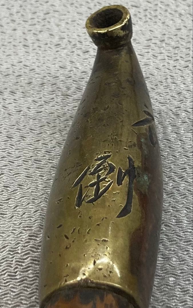 B323s キセル　煙管　銅製金具　太管　喫煙具　在銘　骨董