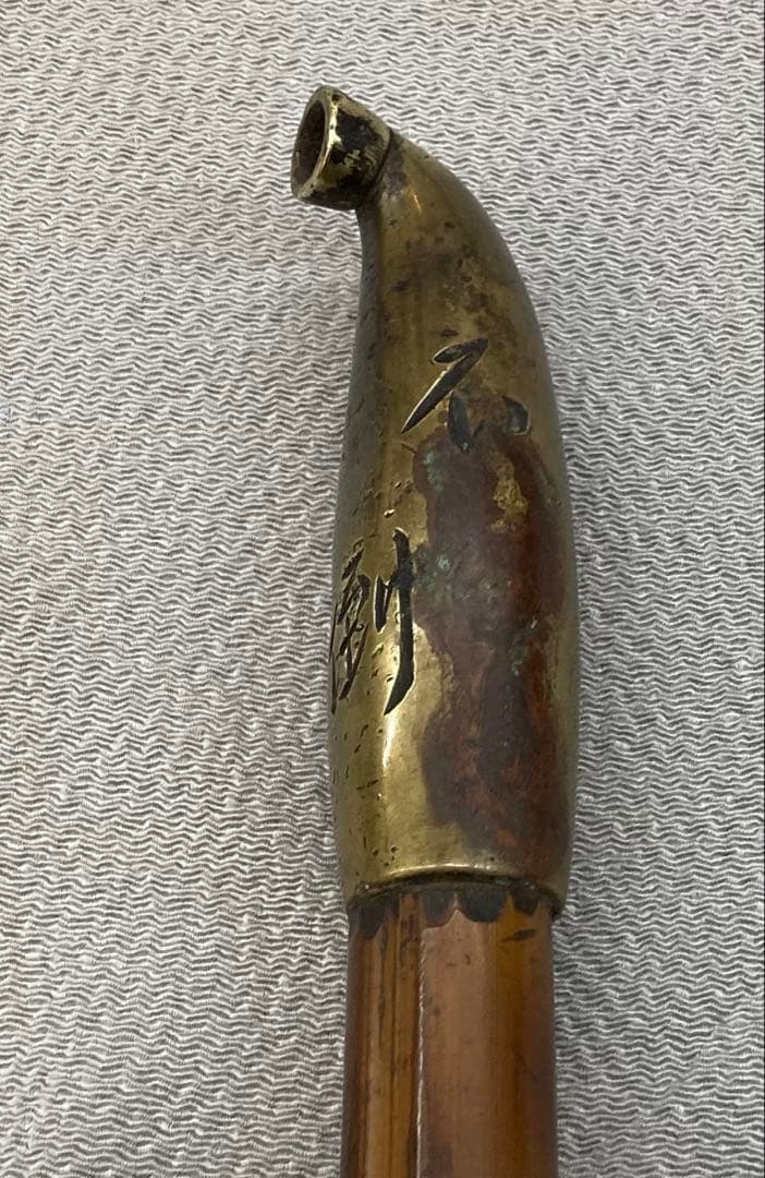 B323s キセル　煙管　銅製金具　太管　喫煙具　在銘　骨董