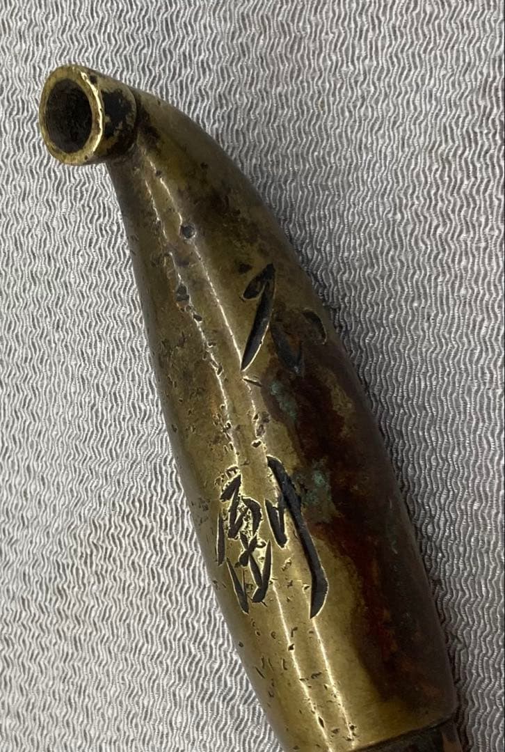B323s キセル　煙管　銅製金具　太管　喫煙具　在銘　骨董