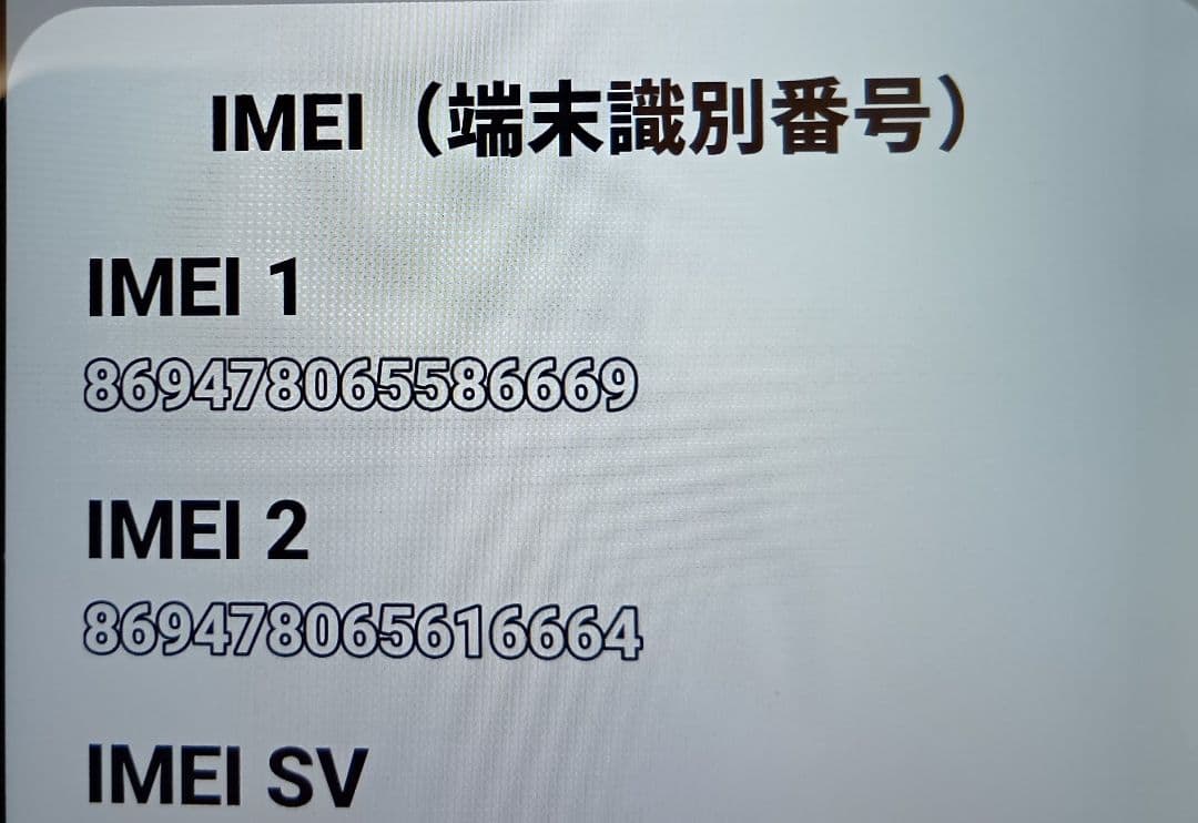 Libero 5G IV [A302ZT] 大特価で！！！