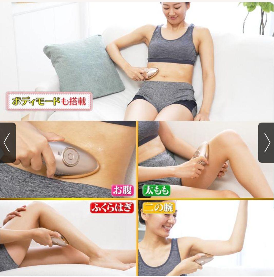 いちごん　MEラボンエクラ　IKKOプロデュース 美顔器