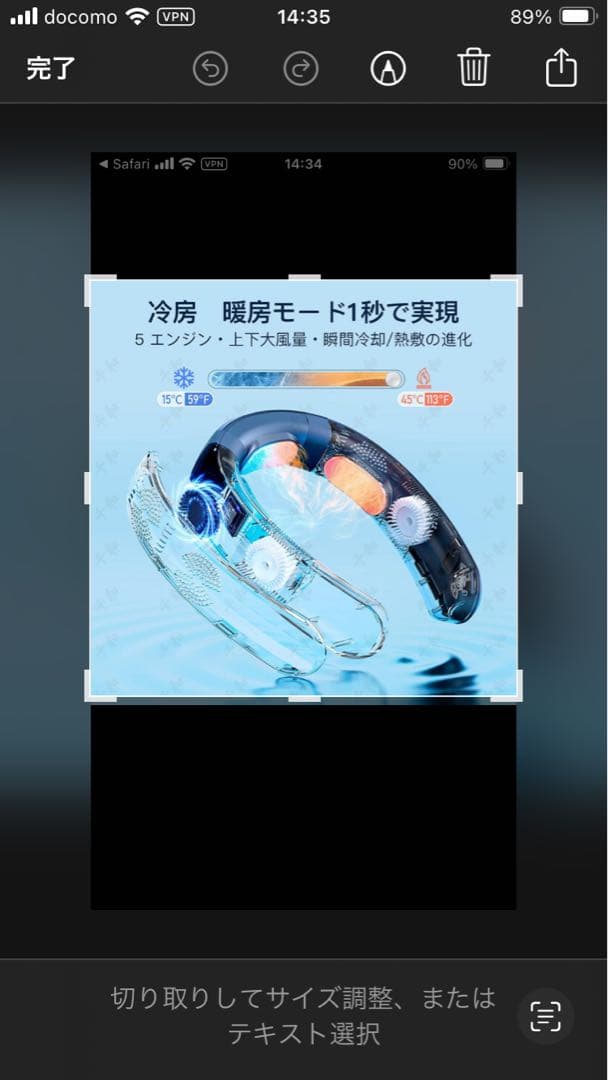 ICE ENGINE 06 ネッククーラーホワイト　2024年夏購入　新品